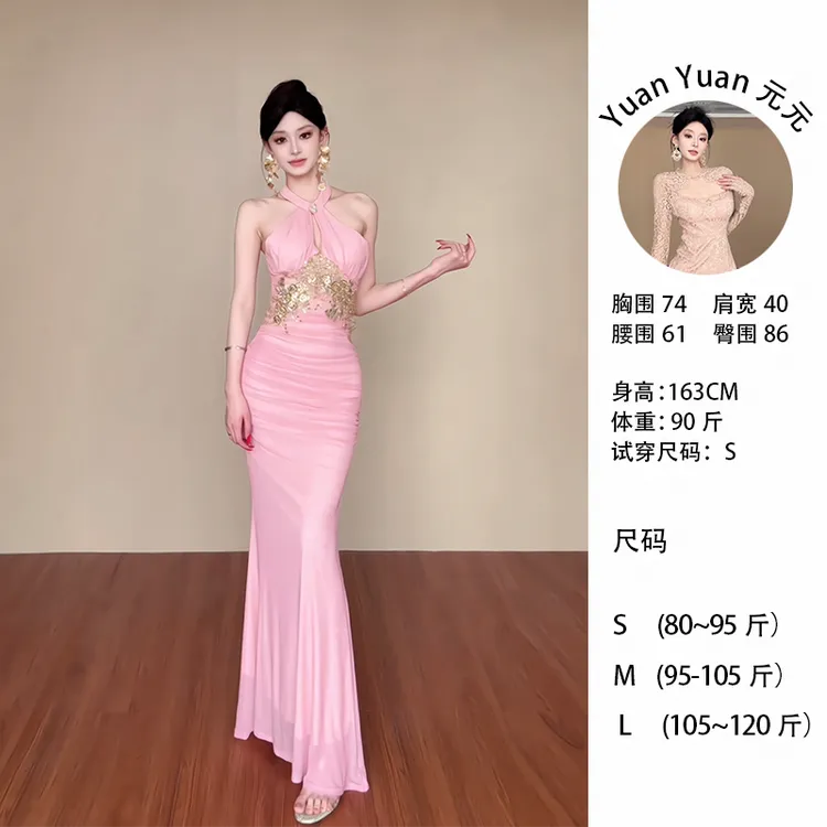 h2/M007 0501-2法式温柔风粉色镂空褶皱挂脖收腰显瘦鱼尾礼服长裙