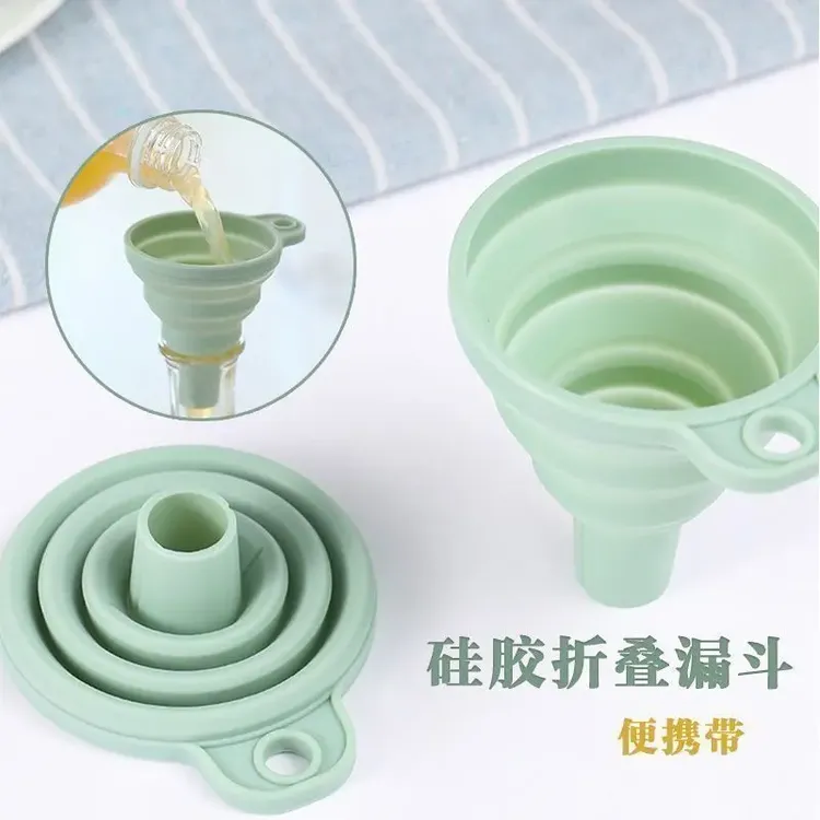 漏斗油漏子装油大号分装可折叠宽口油斗小口径家用可伸缩过滤漏斗
