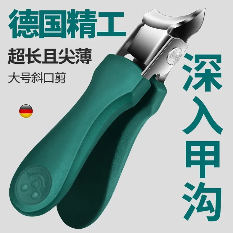 修甲剪指甲剪大开口超尖厚指甲钳单个大号斜口剪指甲刀尖嘴修脚钳