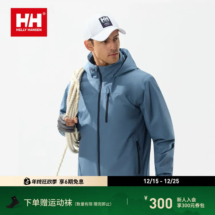 HELLY HANSEN/HH 25秋金标P棉梭织CREW航海DNA外套软壳HC5WRJK11M