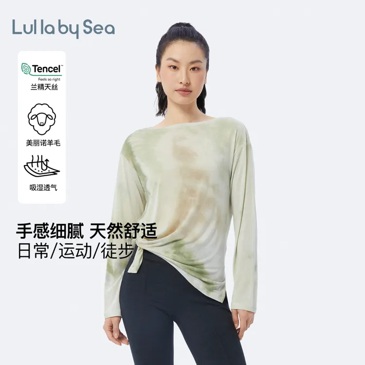 Aero wool天丝美丽诺羊毛T恤罩衫户外运动长袖女| Lulla by Sea