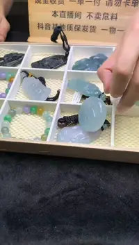 未镶嵌定制翡翠3123123312