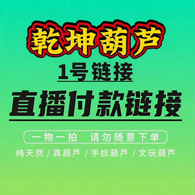 拍品不退，不送底座，龙头不保，偏远地区不包邮