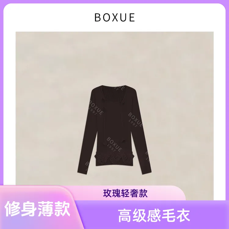 BOXUE“西江月”2025秋冬新款高级感玫瑰轻奢休闲时尚百搭针织毛衣
