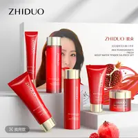 《晶晶粉丝专属》红石榴水嫩顺滑滋养修复护肤套盒