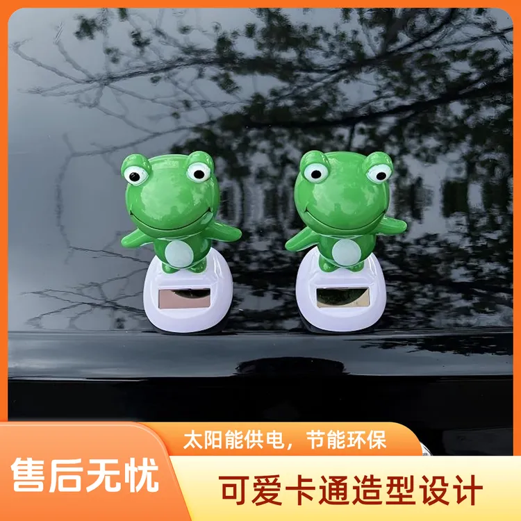 车载太阳能青蛙摆件汽车内饰装饰仪表台车顶车尾后备箱摇摆青蛙