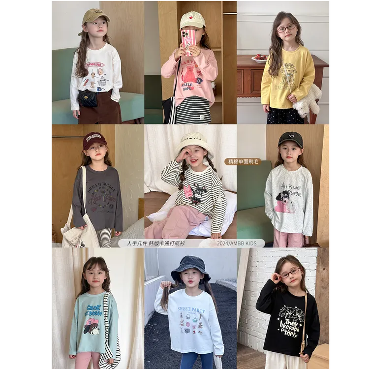 【现货】秋款男女童韩版长袖T恤多色卡通打底衫上衣24X042