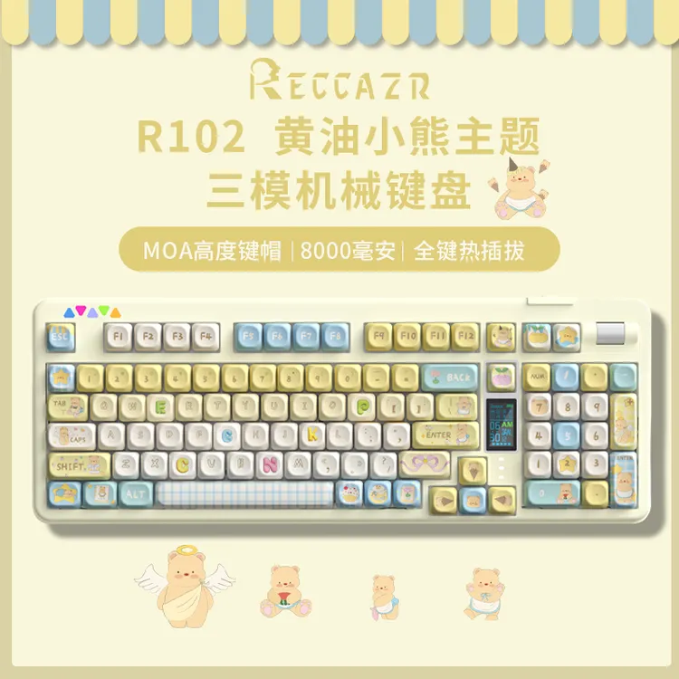 雷咖泽R102黄油小熊Gasket结构客制化机械游戏无线键盘