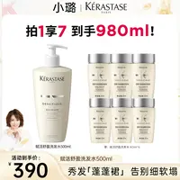 【小璐专属】卡诗赋活舒盈洗发水500ml蓬松无硅油氨基酸洗发