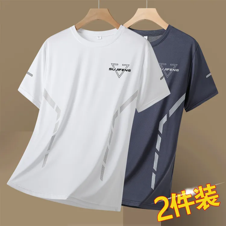 2025夏季新款速干冰丝t恤男圆领衣短袖透气半袖大码上衣运动宽松