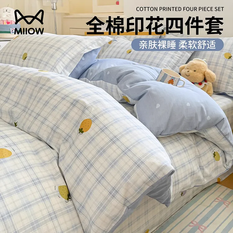 猫人纯棉床上四件套全棉可裸睡学生宿舍床单被套罩三件套四季通用