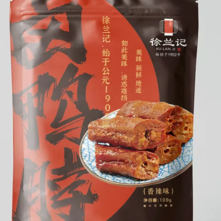 徐兰记鸭脖香辣味鸭脖熟食卤味开袋即食浙江衢州美食休闲彩袋包装