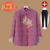 老人老太中国风保暖奶奶装加厚中老年妈妈装冬季春秋老年人加绒