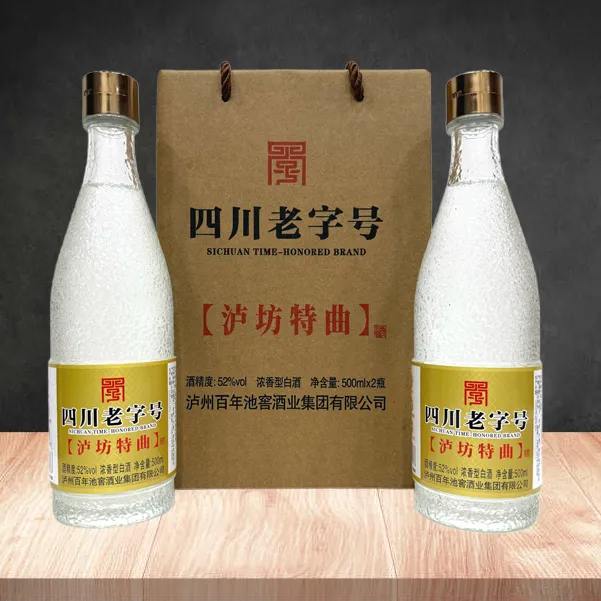 泸坊特曲浓香型纯粮酿造泸州源头酒厂42°/52°盒装2瓶×500ml