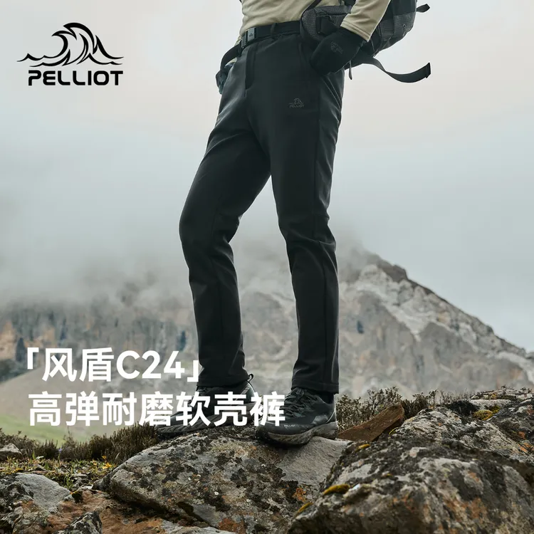 【风盾C24 赠腰带】伯希和商务户外软壳裤防风防水徒步登山高弹休闲