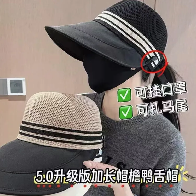 【全顶】加大帽檐速干透气遮阳帽春夏防紫外线渔夫帽遮阳帽子