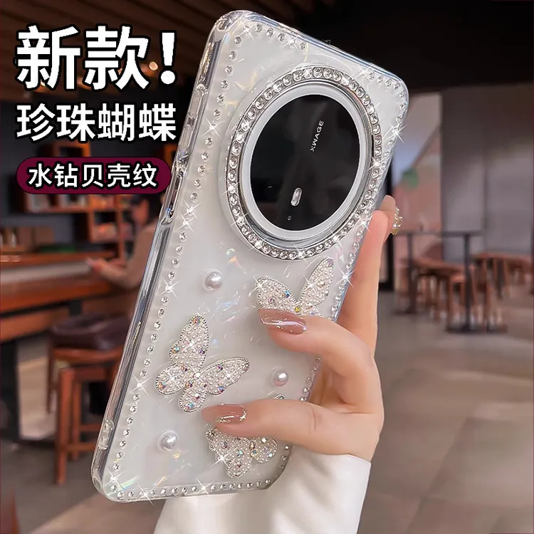适用华为mate70pro手机壳mate60pro保护套水钻珍珠蝴蝶轻奢高级感