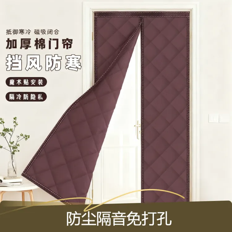 加厚磁吸棉门帘冬季家用防风保暖免打孔隔音隔断帘门帘子