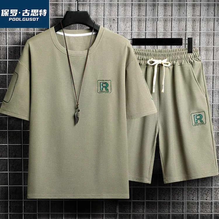 保罗·古思特宽松休闲运动套装夏季男士短袖T恤薄款潮流刺绣透气