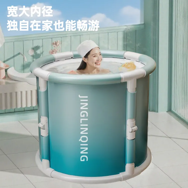 【加厚支架 免安装】泡澡桶大人折叠浴桶家用沐浴缸儿童成人洗澡桶