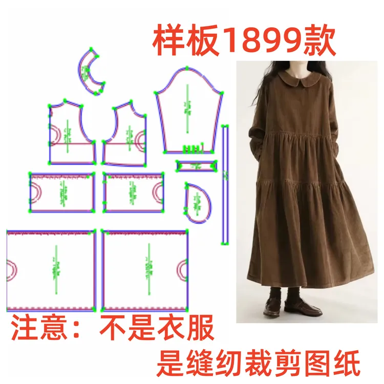 服装纸样裁剪1899女士宽松文艺灯芯绒大摆连衣裙样板图diy1:1设计