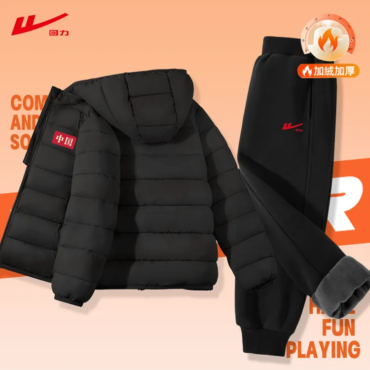 回力童装男童套装秋冬款儿童轻薄保暖连帽棉服女大童冬季加绒卫裤
