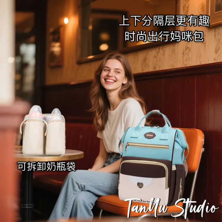 探屿新款高颜值妈咪包可拆卸奶瓶分隔层多功能时尚外出母婴双肩包