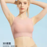 固定不跑杯！3D液氨一体剪裁无痕背心内衣女 3A抑菌 网纱拼接Y7023