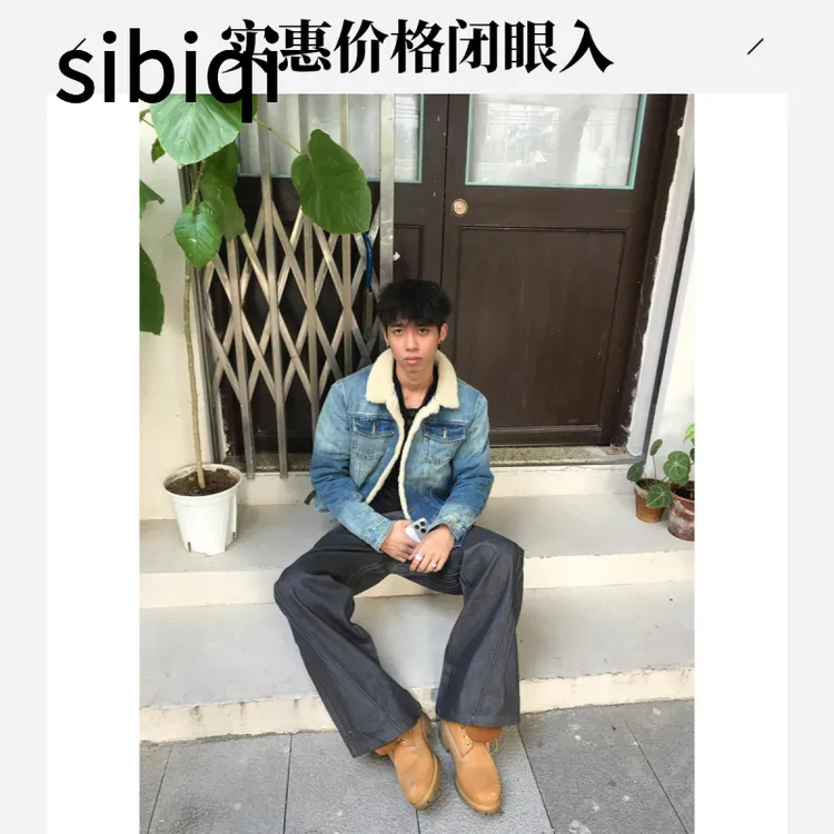 加绒加厚水洗蓝色棉衣翻领工装夹克美式复古羊羔绒牛仔外套男冬季