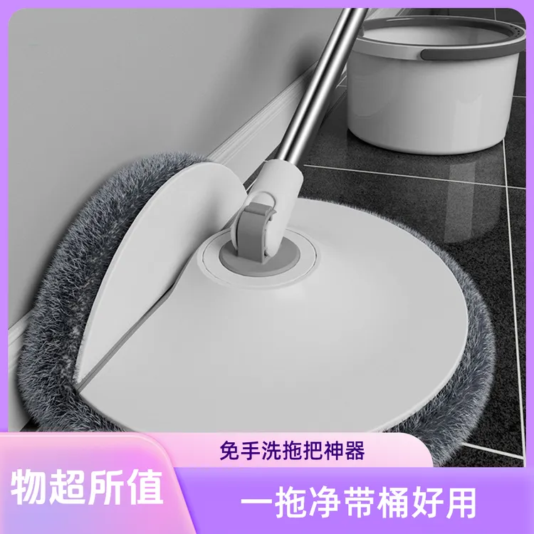 懒人净污分离免手洗家用一拖净带桶拖布平板拖地神器旋转拖把两用