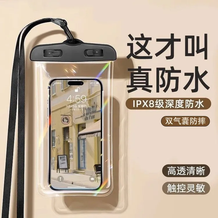 手机防水袋2025新款可触屏防水袋防水套漂流游泳外卖骑手挂脖专用