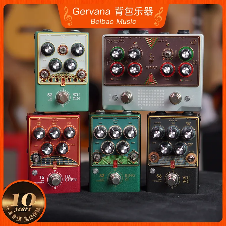 【Gervana效果器】老G手工单块效果器失真过载前级法兹电吉他效果器