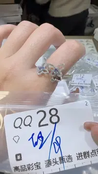【闪购商品】蓝宝石戒指银S925镶嵌多样性发一QQ28