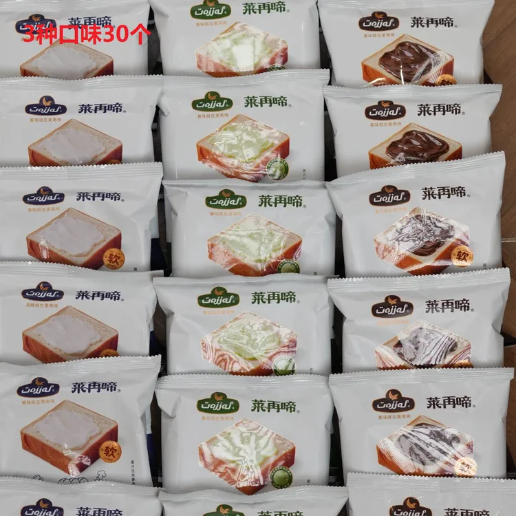 哈密瓜味，巧克力味，牛奶味面包