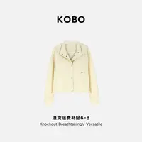 【KOBO】3003151韩系休闲洋气立领短外套 运费补贴6-10