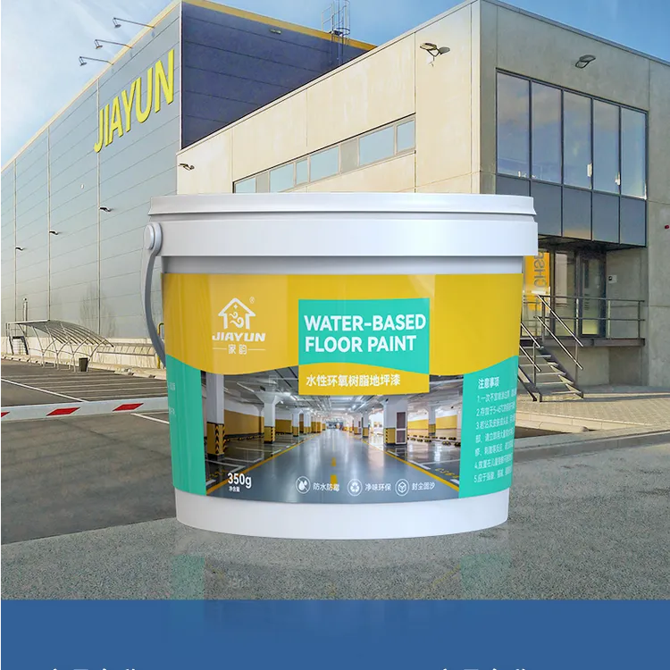 环氧树脂地坪漆耐磨地板漆车库改造油漆室外自流平水泥地面漆防水