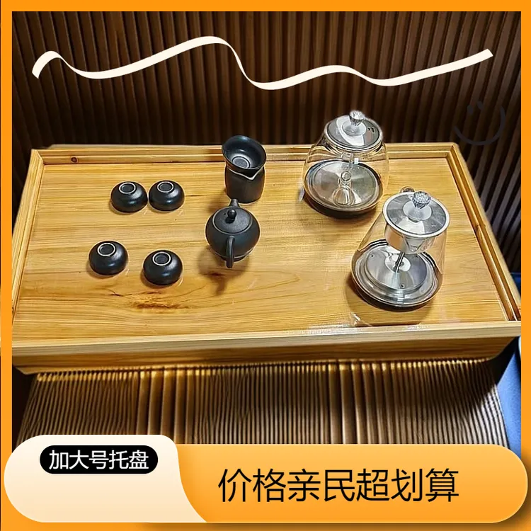 实木香杉托盘农村办酒席茶盘端菜木制品婚嫁入伙托盘贵州传统工艺