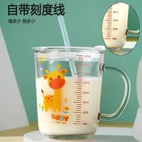 高品质玻璃牛奶杯1只---小苏养蜂场定制