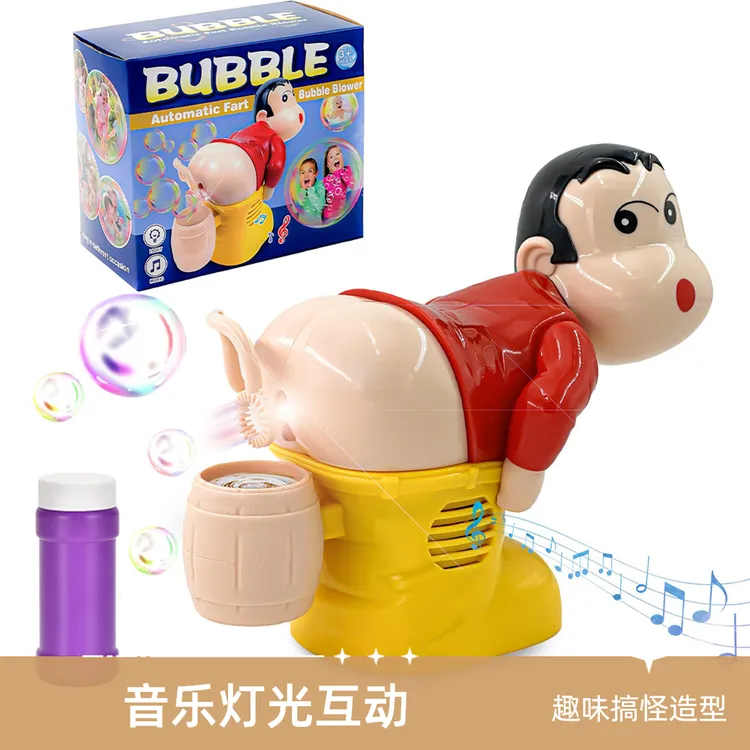 网红同款蜡笔小新搞怪放屁电动泡泡机全自动灯光音乐泡泡玩具