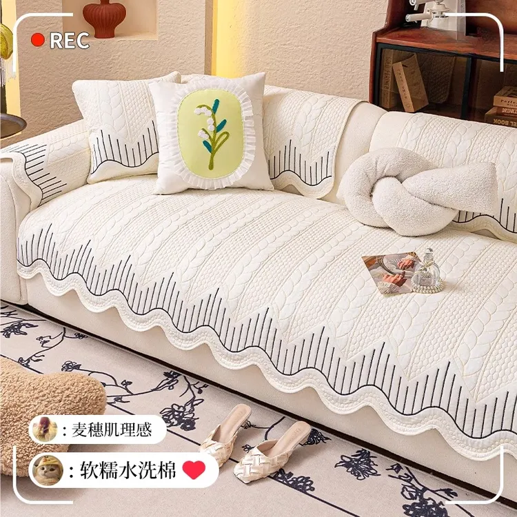 LangSha/浪莎水洗棉异形沙发垫通用25新款高级感固定防滑直排盖布