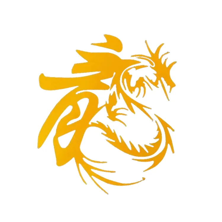 龙字贴纸汽车货车卡车装饰防晒贴画反光车贴汽车贴纸龙车贴