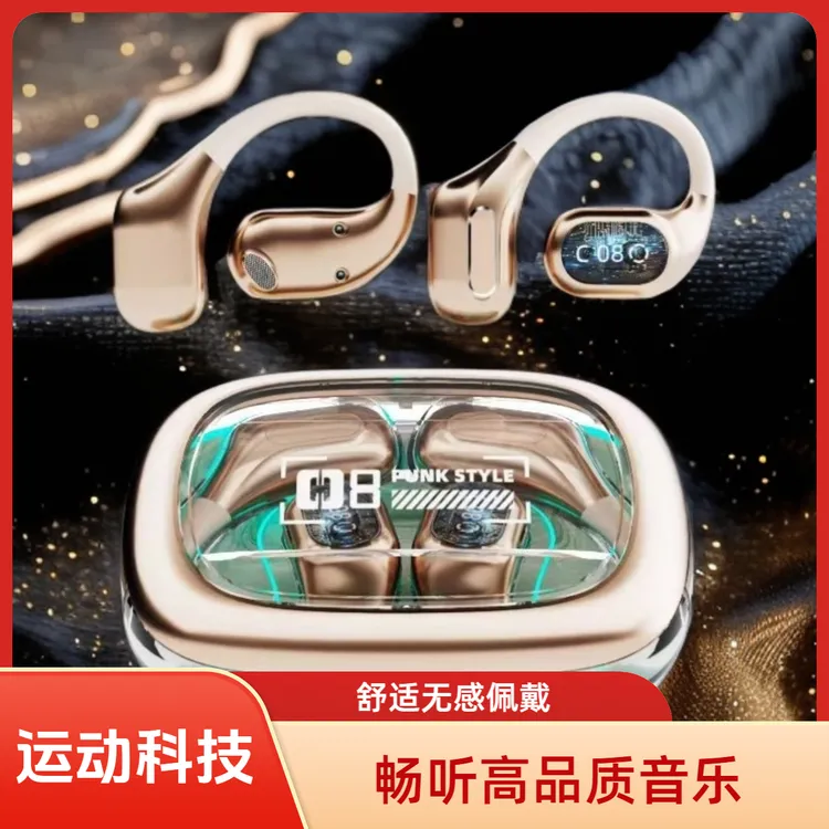 机械感新款长续航科技感挂耳式运动蓝牙耳机推荐高音质高性价比