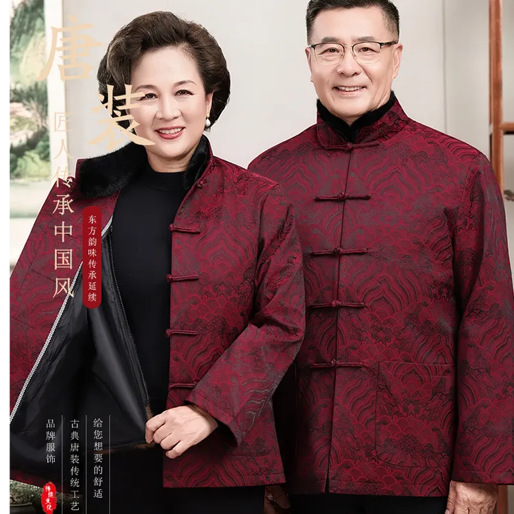 可拆卸唐装秋冬款加绒中老年情侣款爷爷奶奶过寿生日古装老人衣服