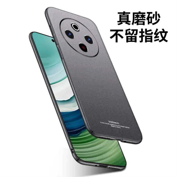 适用vivoy300pro手机壳新款vivo保护y300pro超薄磨砂Y200gt硬壳pc