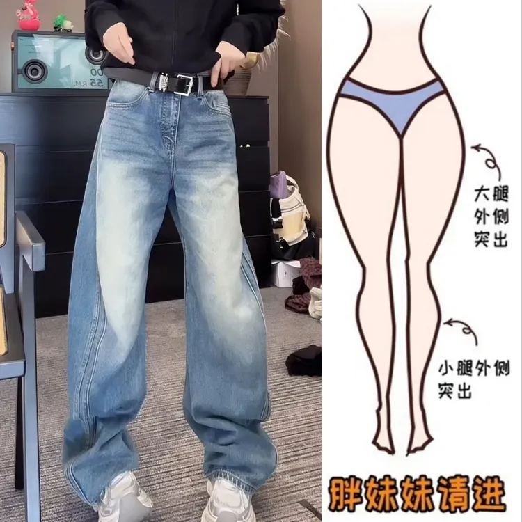 Aimeerosa/艾洛莎牛仔裤高腰显瘦长裤秋季新款潮酷百搭阔腿拖地裤