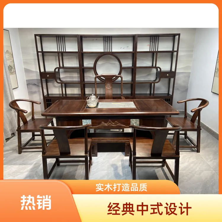 前程似锦茶台茶桌椅组合中式办公家用和风茶台高端大气泡茶桌茶台