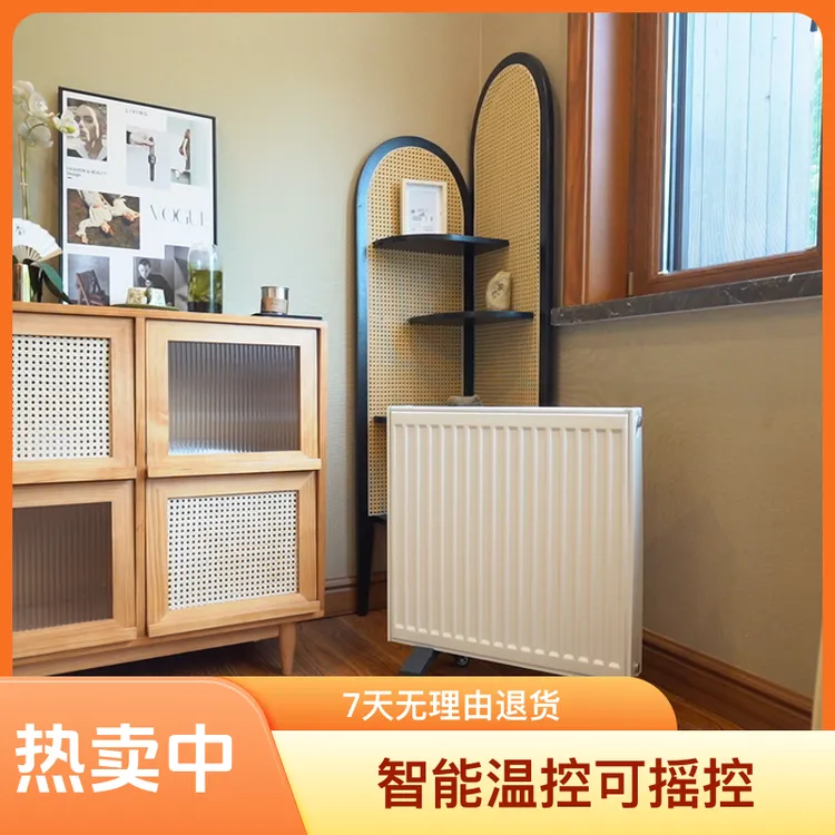 600瓦 板式储能立体散热静音空气不干燥全屋制热小功率安全电暖器