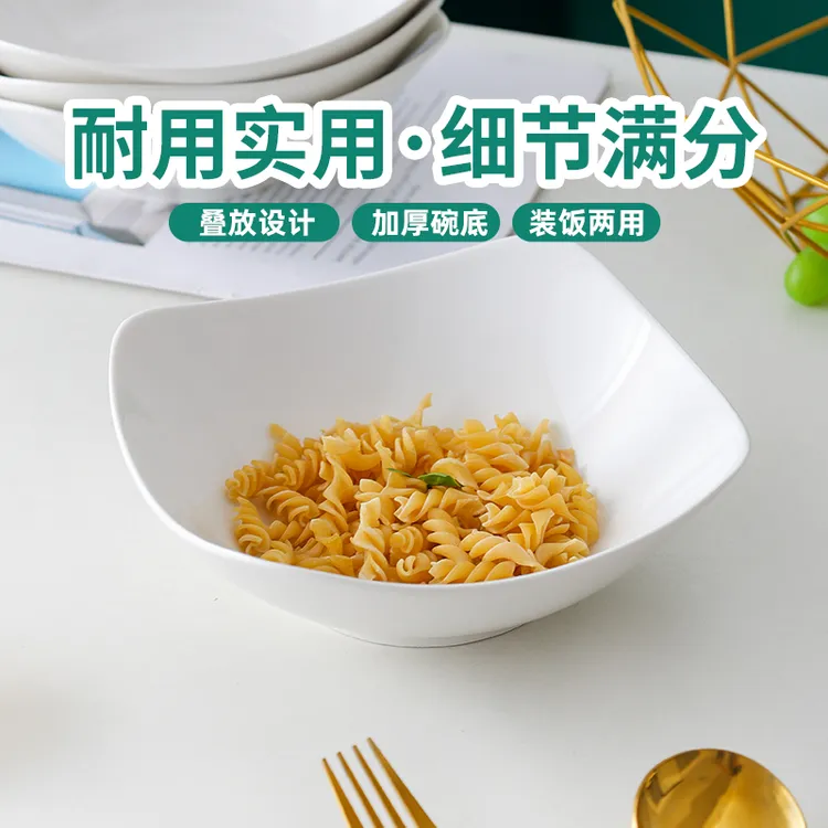 真益彩北欧ins风四角盘子创意菜盘简约陶瓷翘脚碗网红汤碗沙拉碗