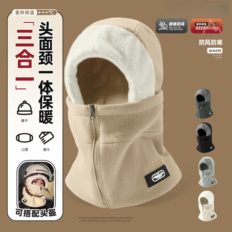 防风帽子男秋冬季骑车防寒面罩围脖一体电动车保暖头盔内胆头套女