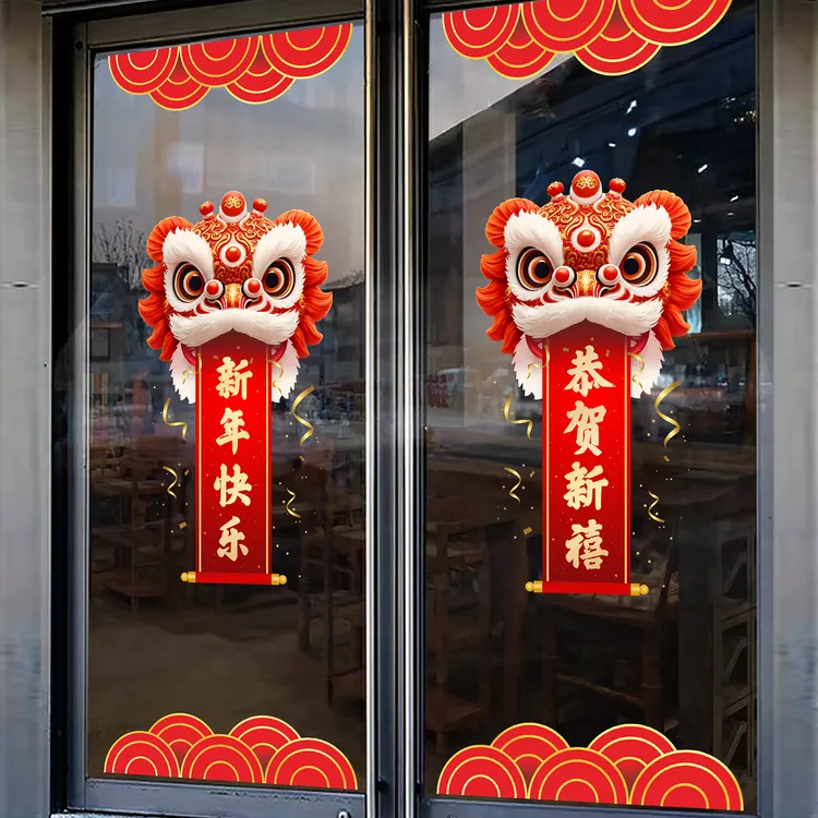2026新年春节日氛围布置玻璃门静电贴纸膜商场店铺橱窗装饰贴纸画